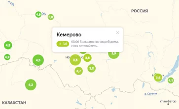 Скриншоты: Яндекс.Карты