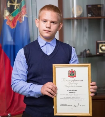 Фото: Школьник из Кемерова представит Сибирь на всероссийском конкурсе героев и спасателей 1