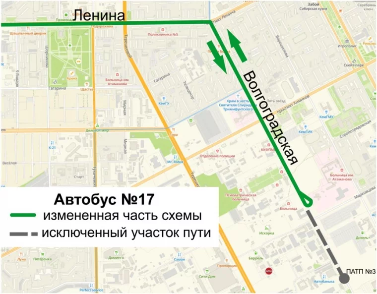 Схема: Транспорт столицы Кузбасса / Telegram