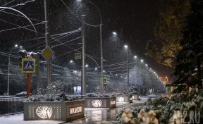 Снежная ночь в Кемерове