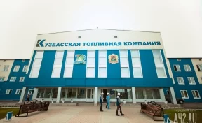 Михаил Гуцериев приобрёл акции «Кузбасской топливной компании» на 83 миллиона долларов