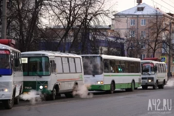 Фото: Анонсированы изменения в работе общественного транспорта в Кемерове 1