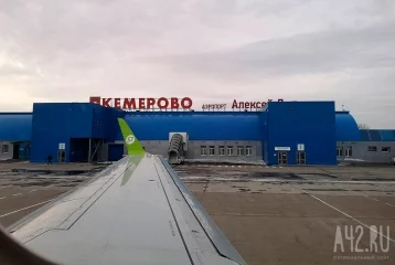 Фото: Самолёт из Кемерова в Москву вылетел с задержкой на 2,5 часа 1