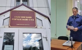 Директора омской фирмы оштрафовали на 630 тысяч рублей и отправили в колонию в Кузбассе