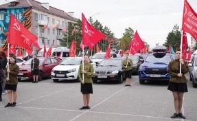 Завершился автопробег «Эстафета памяти. Кузбасс — фронту»