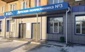 В Кузбассе обновлённая поликлиника будет выдавать льготные лекарства для детей