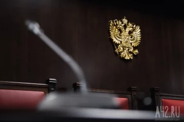 Фото: Владимир Путин назначил 18 судей в Кузбассе 1