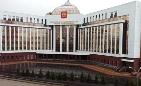 В Кемерове здание Восьмого кассационного суда было выкуплено за 3,4 млрд рублей