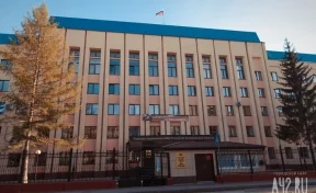 В Кузбассе замначальника полиции заподозрили в получении крупной взятки