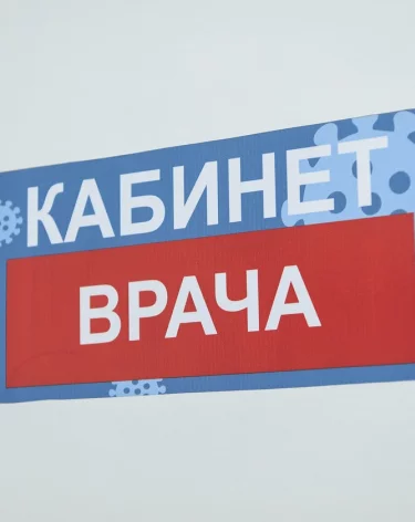 Андрей Тарасов прокомментировал назначения главврачей в больницах Прокопьевска и Междуреченска