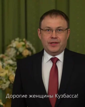 Фото: администрация правительства Кузбасса