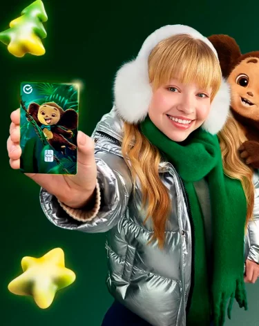 Более 550 тысяч юных сибиряков совершают свои первые покупки с помощью детской СберКарты