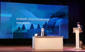 Эксперты оценили итоги 900 дней работы губернатора Кузбасса