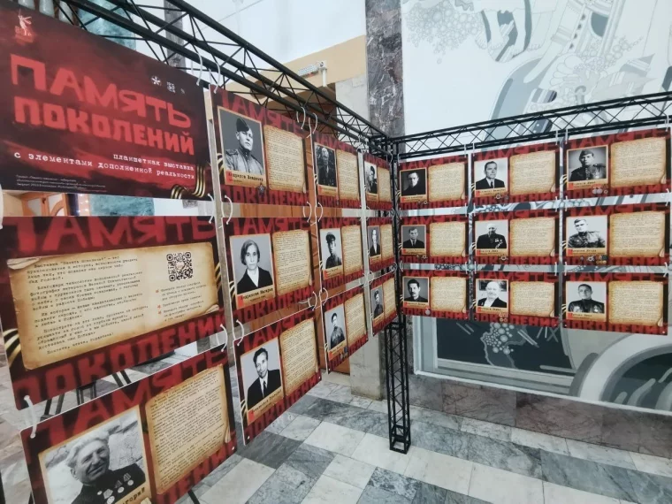 Фото: «Ожившие» голоса: в Кемерове презентовали уникальную выставку об участниках войны  1