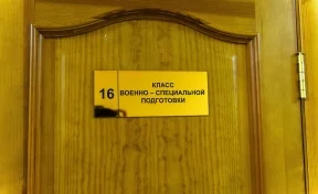 В Кузбассе возобновили военную кафедру