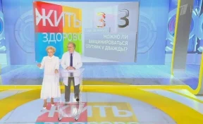 Елена Малышева объяснила, можно ли ставить вакцину «Спутник V» дважды