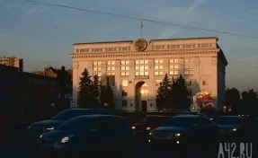 Замгубернатора Кузбасса по вопросам культуры, спорта и туризма освобождён от должности