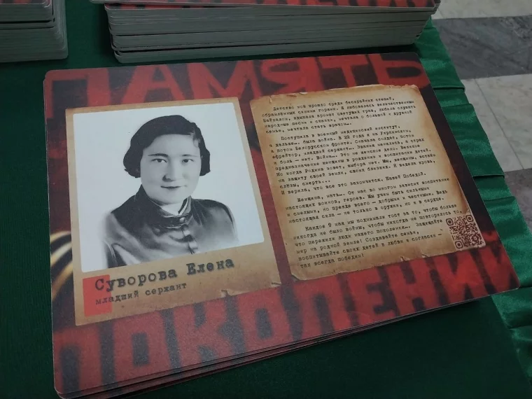 Фото: «Ожившие» голоса: в Кемерове презентовали уникальную выставку об участниках войны  3