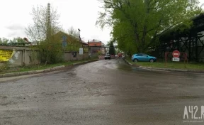В Кемерове на улице Станционной открыли проезд