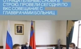 Тесты отрицательные: губернатор Кузбасса вылечился от коронавируса