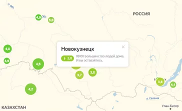 Фото: «Яндекс» создал индексы самоизоляции для Кемерова и Новокузнецка 2