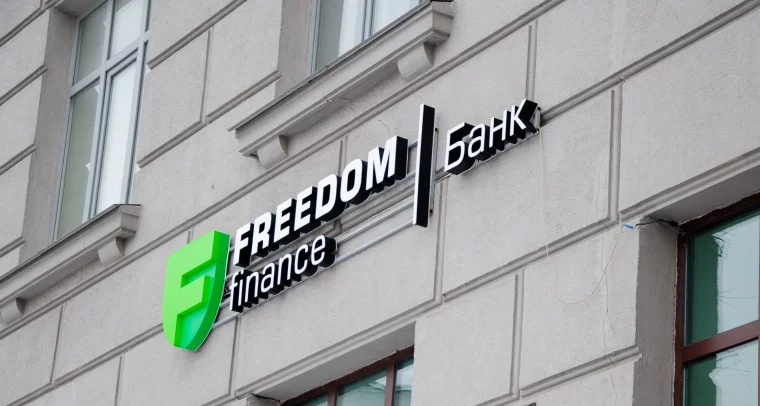 Фото: Банк «Фридом Финанс» подключился к системе быстрых платежей (СБП) 1