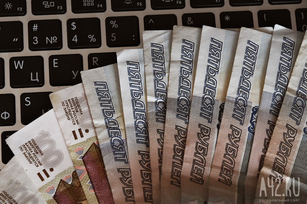 Кузбассовец потерял более 4 млн рублей на мошеннической бирже