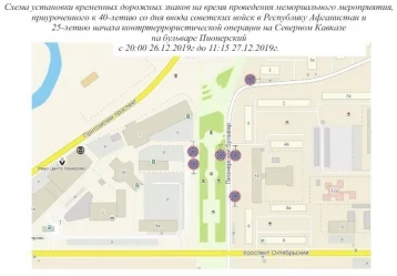 Фото: В Центральном районе Кемерова запретят парковаться на 15 часов 1