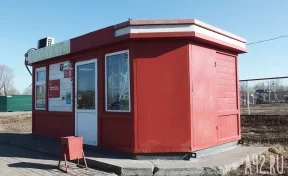 Администрация Кемерова приняла решение снести киоск с мороженым и павильон