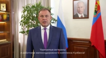 Фото: Губернатор Илья Середюк поздравил кузбассовцев с Днём железнодорожника 1