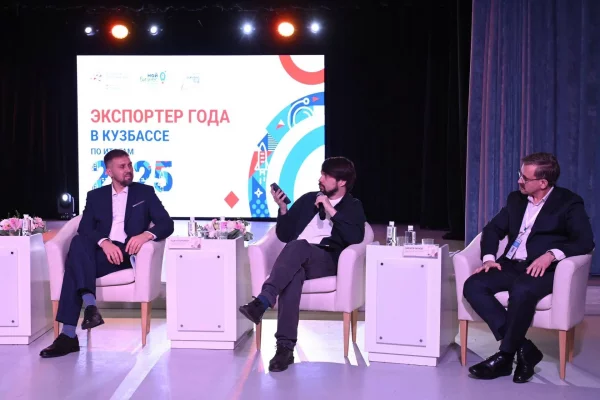 В Кузбассе назвали лучших экспортёров по итогам 2025 года