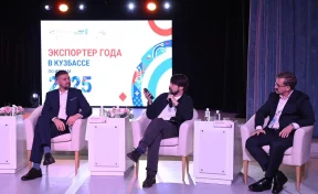 В Кузбассе назвали лучших экспортёров по итогам 2025 года