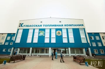 Фото: Михаил Гуцериев приобрёл акции «Кузбасской топливной компании» на 83 миллиона долларов 1