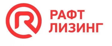 Фото: «РАФТ ЛИЗИНГ» открыл представительство в Кузбассе 2