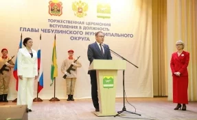 Илья Середюк поздравил главу Чебулинского округа со вступлением в должность