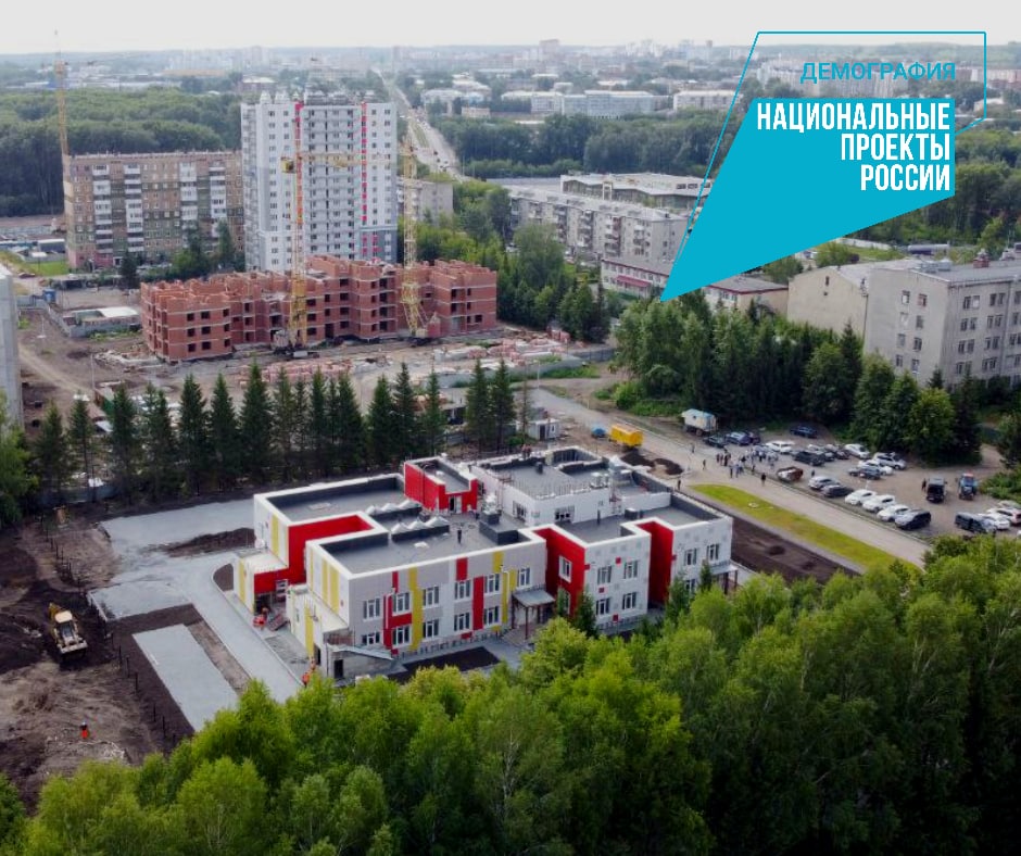 В минстрое рассказали о ходе строительства детсада с бассейном рядом с ЖК «Кузнецкий» в Кемерове