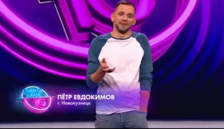 Фото: Кузбассовцы выступили в программе  Comedy Баттл на ТНТ 2