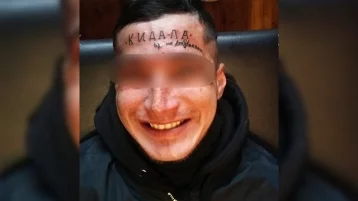 Фото: В Уфе неплательщику на лбу сделали татуировку со словом «кидала» 1