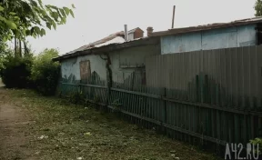Администрация изымет жилой дом и участок для своих нужд в Рудничном районе Кемерова