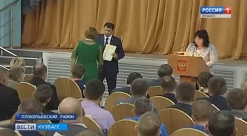 Фото: Более 200 аграриев Кузбасса получили высокие награды 1