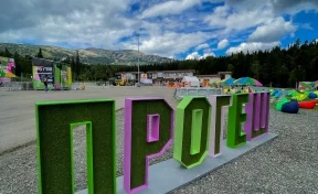 В Шерегеше стартовал летний фестиваль «Прогеш»: туристов ждут концерты звёзд и кулинарные шоу