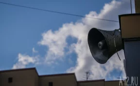 В Кузбассе 4 марта завоют сирены