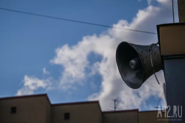 В Кузбассе 4 марта завоют сирены