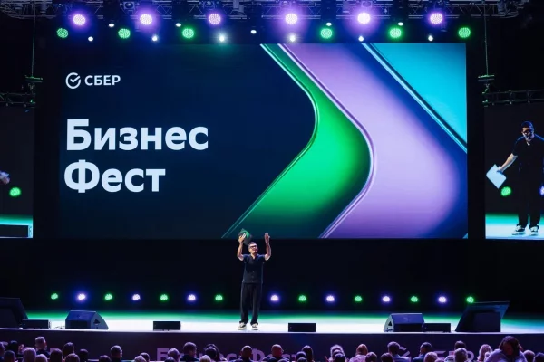 Сбер приглашает предпринимателей на «Бизнес-Фест» в Новокузнецке
