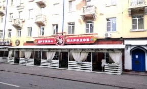 В Кемерове продают ресторан в центре города за 57 млн рублей