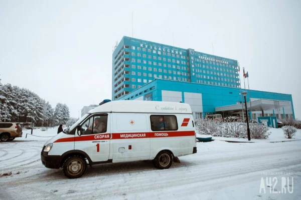 В Кемерове кардиодиспансер потратит на охрану 13 млн рублей