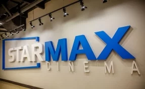 В кинотеатре STARMAX CINEMA стартует премьера фильма «Чёрная вдова»