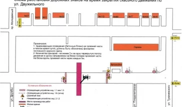 Схемы: администрация города Кемерово