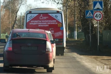Фото: Яшкинское автотранспортное предприятие оштрафовали за нарушение правил безопасности 1