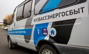 «Кузбассэнергосбыт» обновил расписание мобильных касс